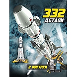 Игровой набор конструктор Sembo Ракета-носитель (Космос), 107025, 332 шт.